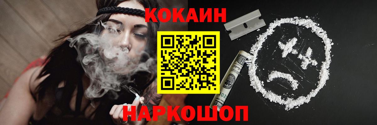 КОКАИН Боливия Ярцево
