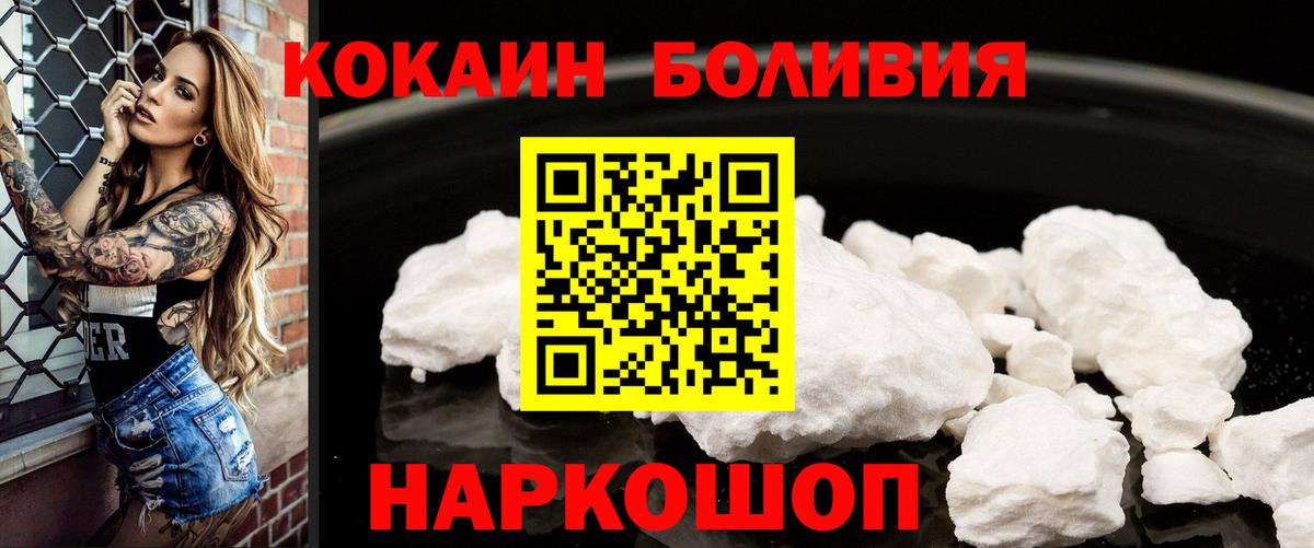 Ярцево  Cocaine 99%  Cocaine 98%  Вход с VPN 