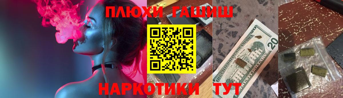 ГАШ Ice-O-Lator  ГАШИШ VHQ  Ярцево  Гашиш  Вход с VPN 