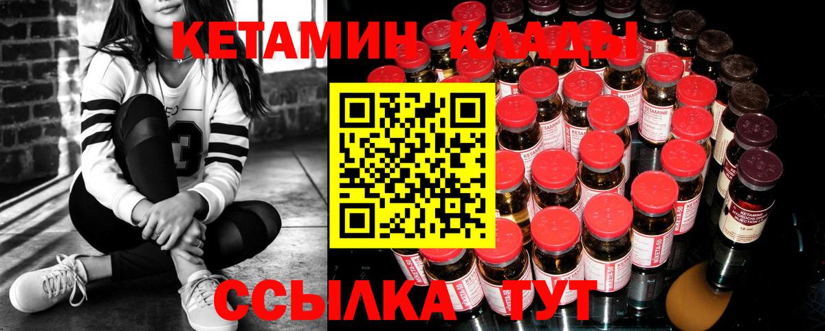 kraken ТОР  Кетамин ketamine  Вход с VPN  Ярцево 