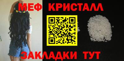 прущие крисы Бузулук