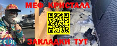 прущие крисы Бузулук