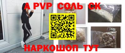 Альфа ПВП Бугуруслан