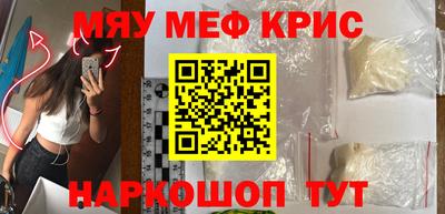 кокаин премиум Будённовск
