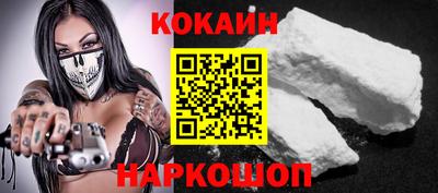 кокаин премиум Будённовск