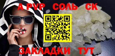 прущие крисы Бузулук