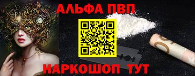 кокаин премиум Будённовск