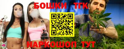 прущие крисы Бузулук
