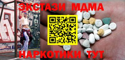 кокаин премиум Будённовск