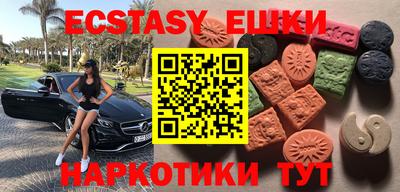 синтетический гашиш Краснодар