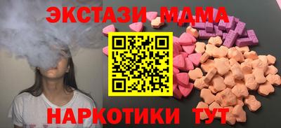 прущие крисы Бузулук