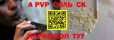 прущие крисы Бузулук