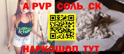 кокаин премиум Будённовск