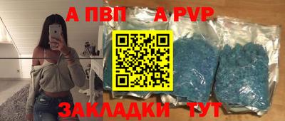 Альфа ПВП Бугуруслан