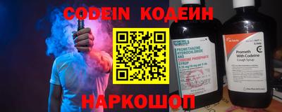 прущие грибы Краснокаменск