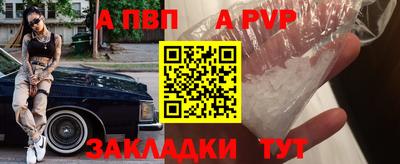 кристаллы Краснознаменск