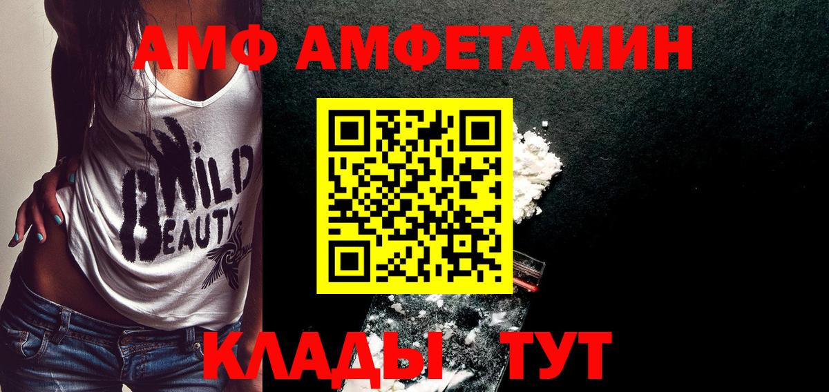 Метамфетамин Декстрометамфетамин 99.9% Ярцево