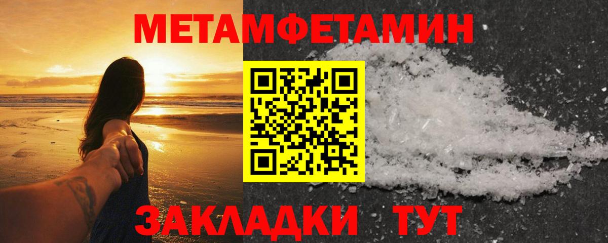 Ярцево  Первитин винт  Первитин винт  Вход с VPN 