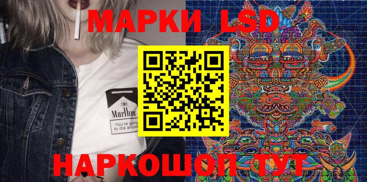 Ярцево  купить   Вход с VPN  Наркотические марки 1500мкг  Наркотические марки 1500мкг 