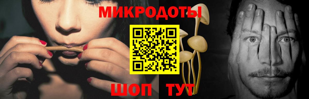 Псилоцибиновые грибы ЛСД Ярцево