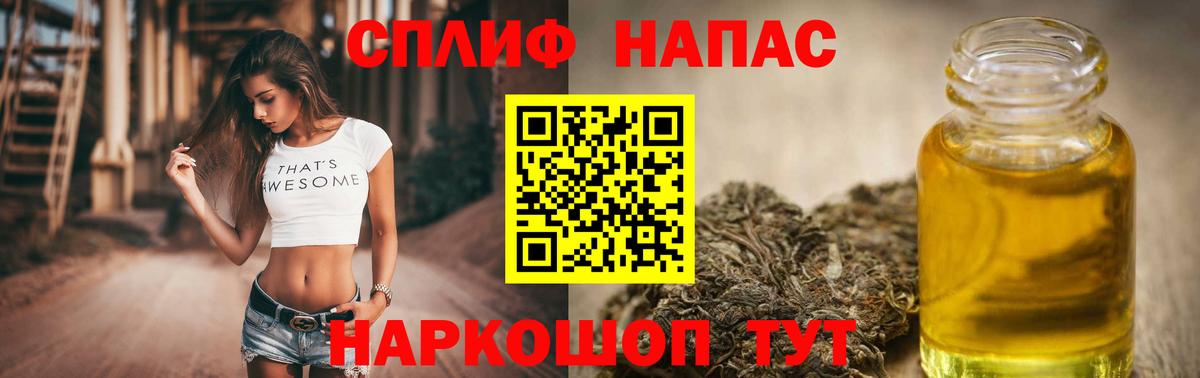 Бошки Шишки ГИДРОПОН Ярцево