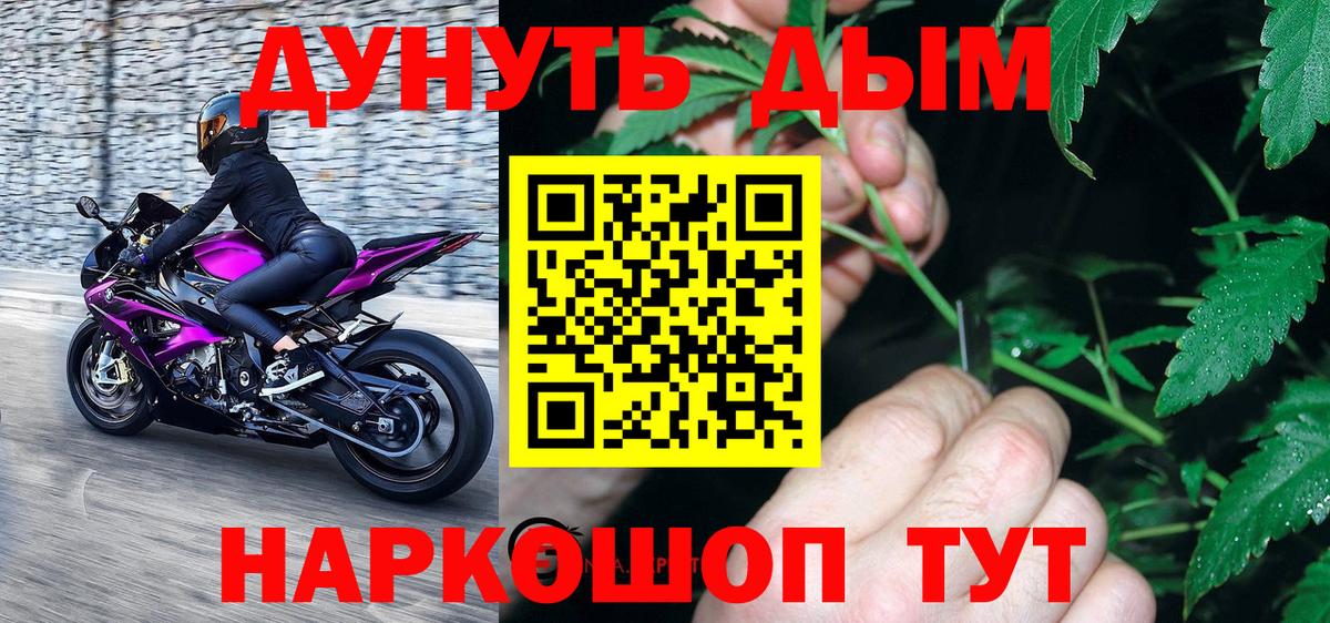 Бошки Шишки план  МАРИХУАНА индика  Вход с VPN  Ярцево  Конопля индика 